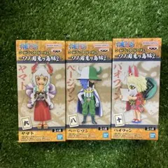 ワンピース　ワーコレ　-ワノ国鬼ヶ島編2-  3体セット