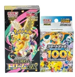 ポケモンカード MEGAドリームex シュリンクなし ＋スタートデッキ100新品