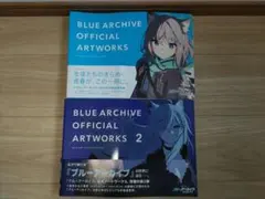 ブルアカ オフィシャルアートワークス 1-3巻セット - メルカリ