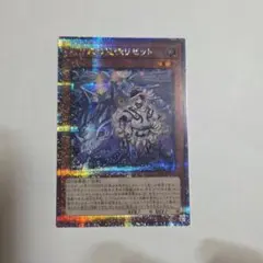 2025年最新】白き森のリゼット 25thの人気アイテム - メルカリ