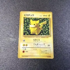 【傷あり】ポケモンカード ピカチュウ LV.16 旧裏