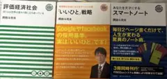 2025年最新】岡田斗司夫 評価経済社会の人気アイテム - メルカリ