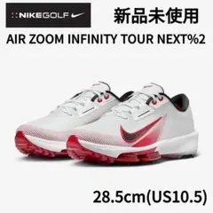2025年最新】ナイキ エア ズーム インフィニティ ツアー2の人気