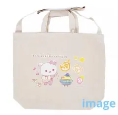 【公式】リラックマ コリラックマのわくわくトリップ Wスタイルバッグ 2WAY