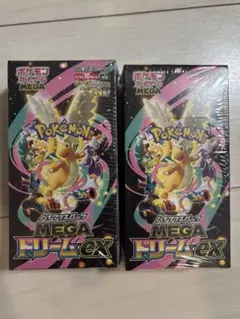ポケモンカードゲーム MEGA ドリームEX 2箱セットシュリンク付き