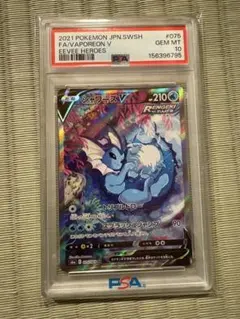 2026年最新】シャワーズv sa psa10の人気アイテム - メルカリ