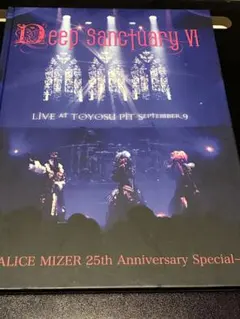 2026年最新】Malice Mizer 25thの人気アイテム - メルカリ