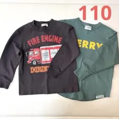 【美品】110サイズ ロンT 2枚セット オフィシャルチーム / 消防車