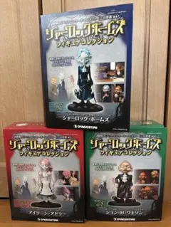 人形劇 シャーロックホームズ フィギュア - メルカリ