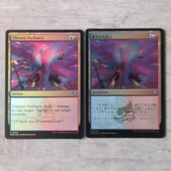 2026年最新】Foil ウルザの激怒の人気アイテム - メルカリ
