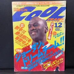 2026年最新】クール・トランスの人気アイテム - メルカリ