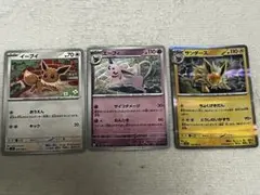 ふいをつく　イーブイ　ポケモンカード Yahoo!オークション - ポケモンカード イーブイ ふいをつく BW 無色ポ