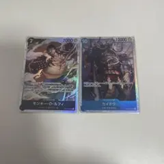 ワンピースカード モンキー・D・ルフィ カイドウ