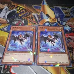遊戯王　魔轟神ルリー　ノーマルパラレル