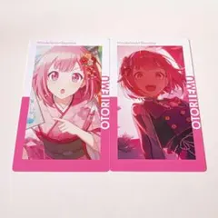 プロセカ エピカ 鳳えむ