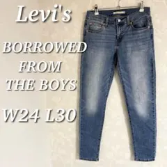 Levi's BORROWED FROM THE BOYS ストレッチデニム