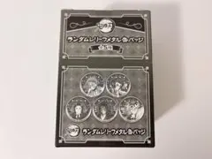 鬼滅の刃 アニプレックス レリーフメタル缶バッジ