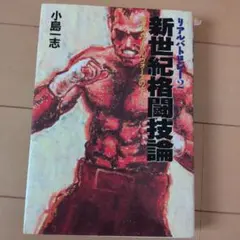 Item thumbnail for item 47d41f1c-d27b-4753-aa05-74f73ff9f5f4