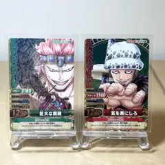 ワンピーベリーマッチダブル ユースタス・キッド Sトラファルガー