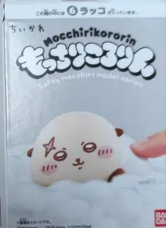 ちいかわ もっちりころりん ラッコ