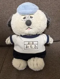 ゆるくたオラフの体操着
