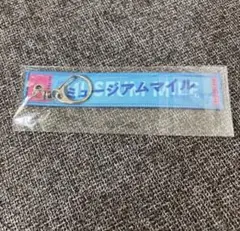 GIマフラータオル型キーホルダー ターフィーショップ ミュージアムマイル 皐月賞のサムネイル