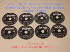 2026年最新】ハリーポッター8フィルムコレクション 4k ultra hd＆