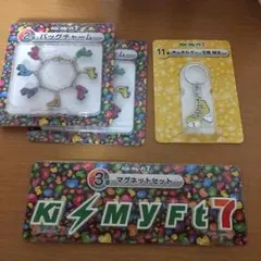 2つ800円/単品500円 キスマイくじ