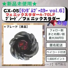 みーち様 リクエスト 9点 まとめ商品