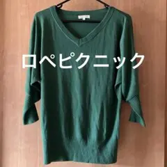 ロペピクニック　セーター