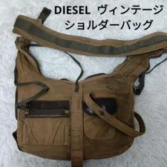 【レア】DIESEL ヴィンテージショルダーバッグ
