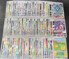 ポケカ AR CHRまとめ売り 100枚