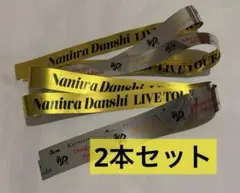 なにわ男子 LIVE TOUR2026 ND5 銀テープ フル2本セット - メルカリ
