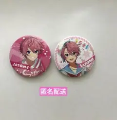 すとぷり さとみくん 缶バッジ 等身 2点 2023 Summer 夏