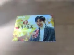 KIRIN 午後の紅茶 目黒蓮 カード