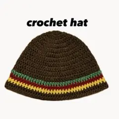 クロシェハット クラッシャーハット　ビーニー バケットハット 男女兼用 ラスタ