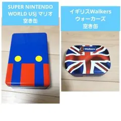 イギリスWalkers ウォーカーズ・スーパーマリオ　空き缶