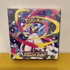 ポケモンカードゲーム メガシンフォニア シュリンク付き未開封ボックス