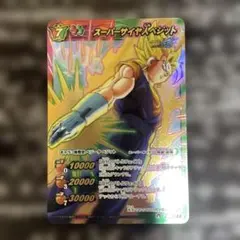 ミラクルバトルカードダス 孫悟飯 スーパーサイヤ人2 - メルカリ