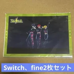 あんスタ スタライ3面 特典 Switch fine ポストカード 2枚セット