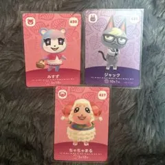 どうぶつの森amiiboカード みすず ジャック ちゃちゃまる