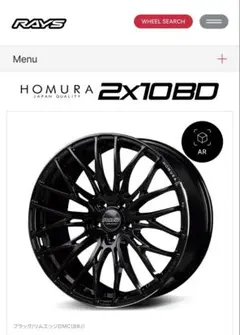 RAYS HOMURA 2X10BD 18インチ ブラックホイールセットのサムネイル