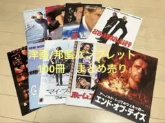 2025年最新】90年代雑誌の人気アイテム - メルカリ