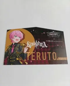 てるとくん 絵馬 すとふぇす