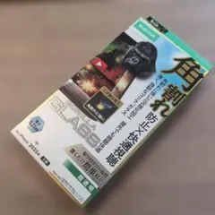 iPhone17 画面保護ガラスフィルム ELECOM
