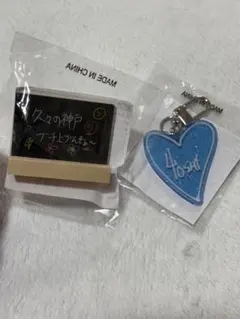 treasure ポップアップ　カプセルトイ　ヨシ