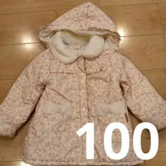 キムラタン　花柄中綿アウター　100