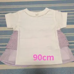 Item thumbnail for item d64e046c-8a4b-4369-85a5-22e6e3e80808