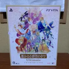 遙かなる時空の中で Ultimate 千年の時を越えるBOX - PSVita