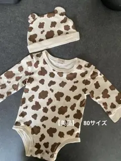 【美品】petit main アニマル柄ロンパース　帽子セット　80cm